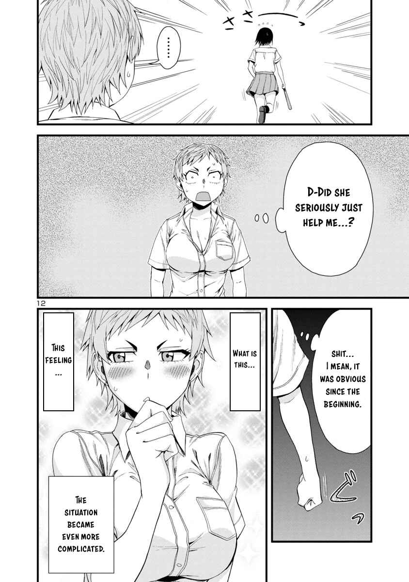 Hitomi-chan wa Hitomishiri Chapter 23 - Page 12