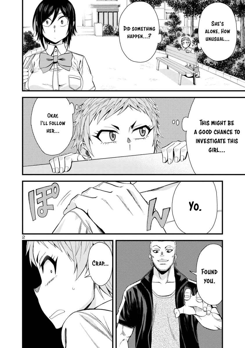 Hitomi-chan wa Hitomishiri Chapter 23 - Page 2