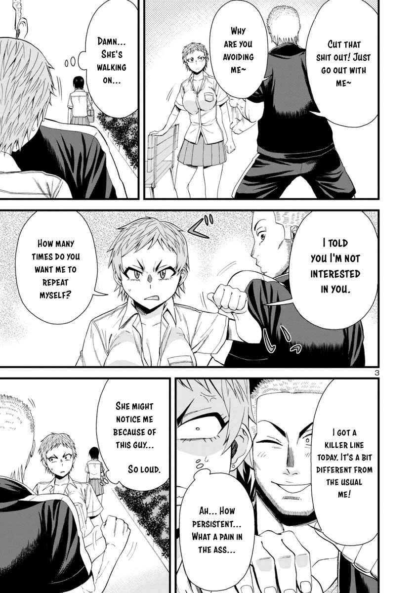 Hitomi-chan wa Hitomishiri Chapter 23 - Page 3