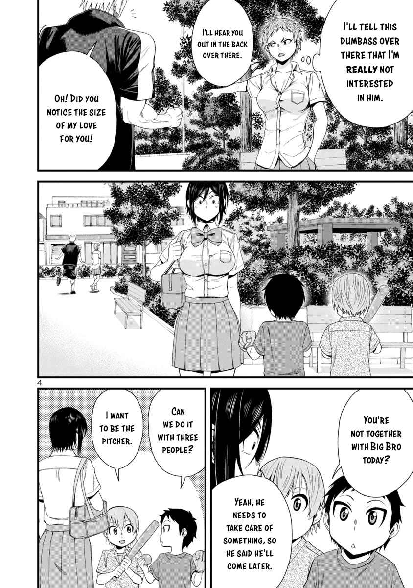 Hitomi-chan wa Hitomishiri Chapter 23 - Page 4