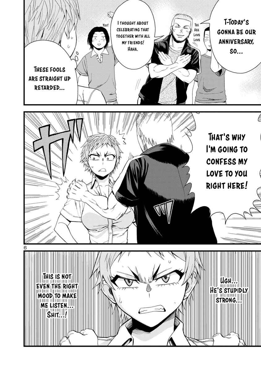 Hitomi-chan wa Hitomishiri Chapter 23 - Page 6