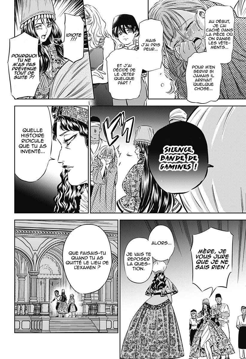 Mekkoku no Kangan Chapter 15 - Page 10