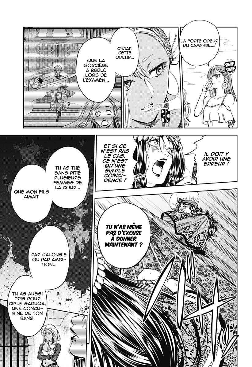 Mekkoku no Kangan Chapter 15 - Page 13