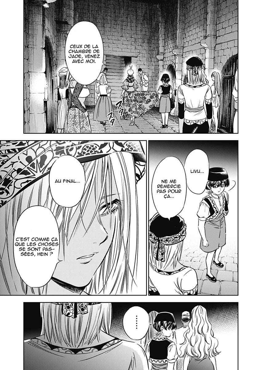 Mekkoku no Kangan Chapter 15 - Page 17