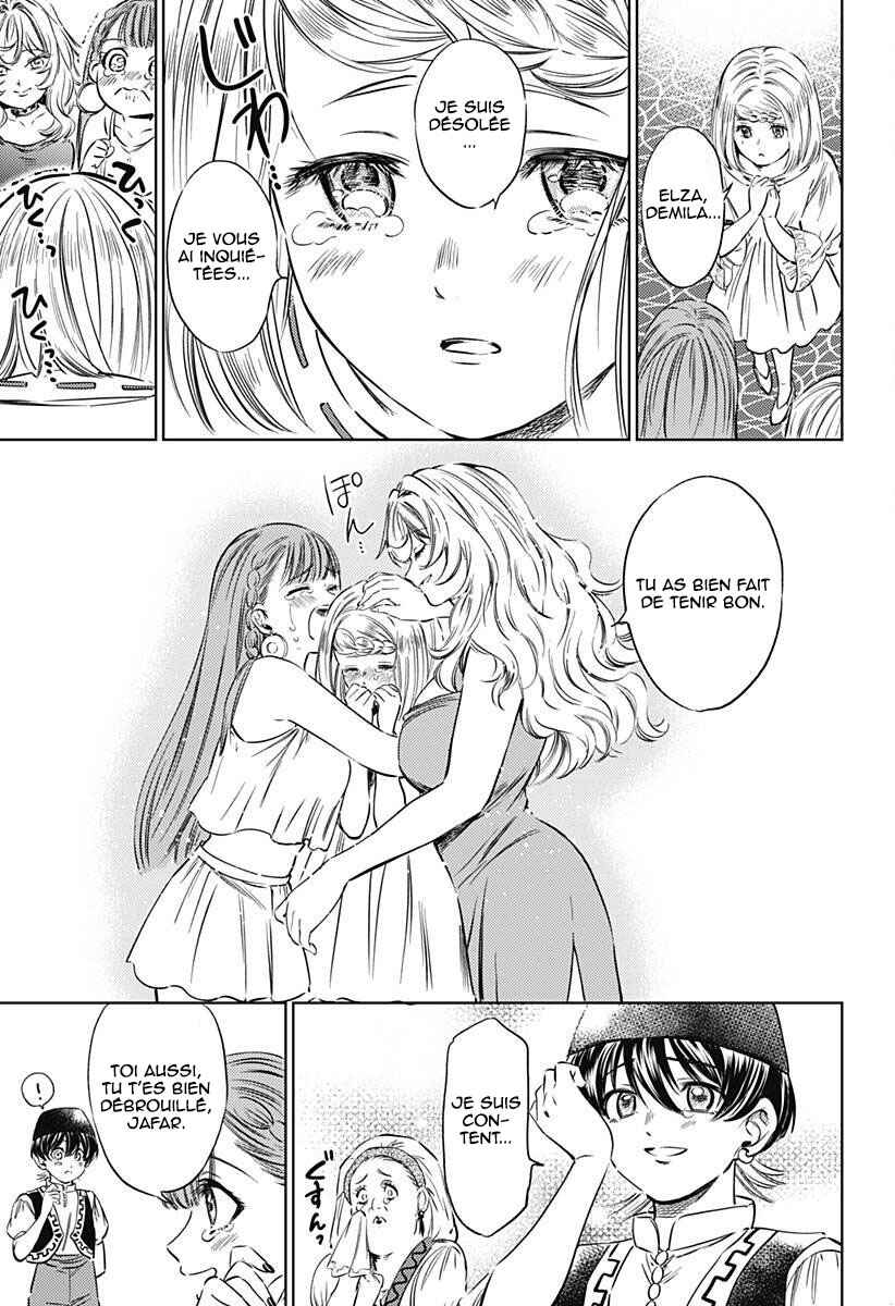 Mekkoku no Kangan Chapter 15 - Page 21