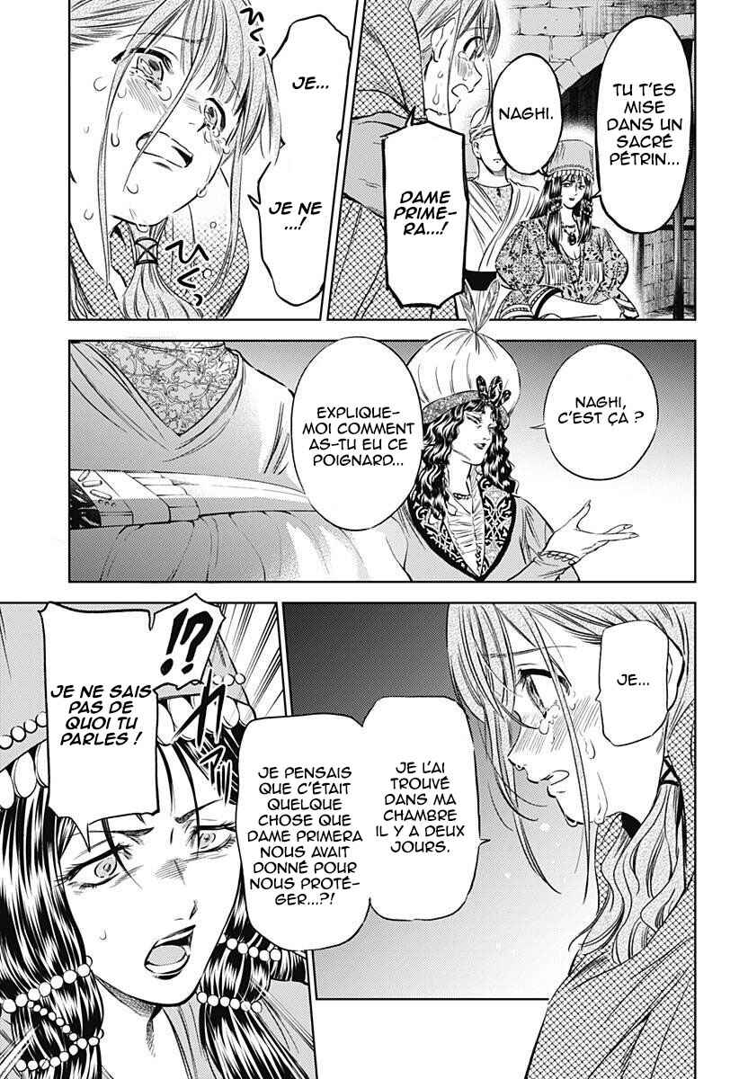 Mekkoku no Kangan Chapter 15 - Page 9