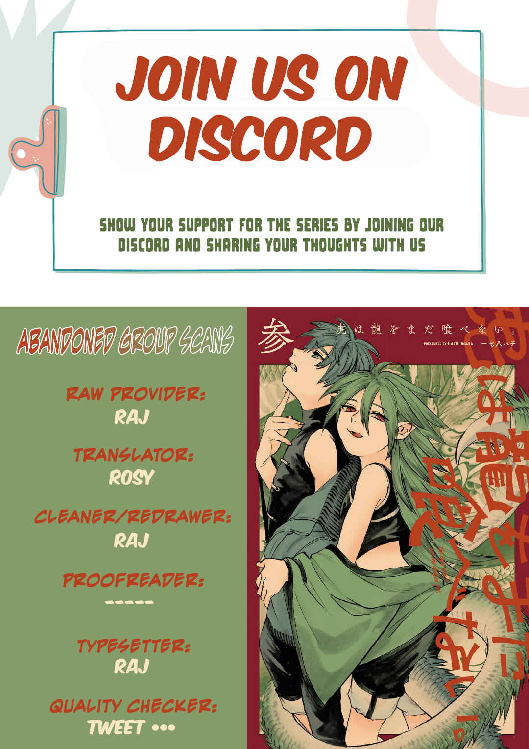 Tora wa Ryuu o Mada Tabenai. Chapter 21 - Page 1