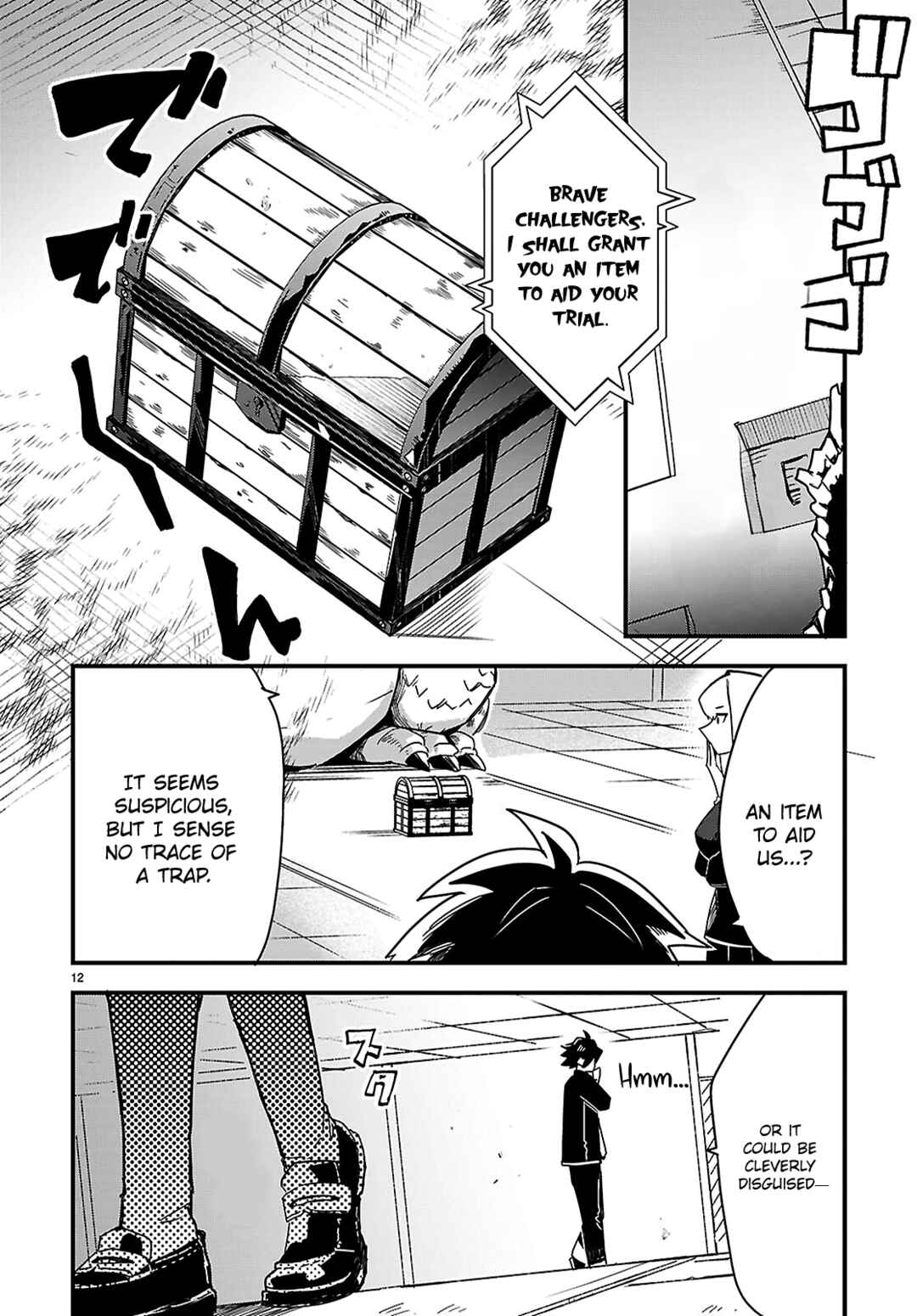 Dungeon Kouryaku no Tame nara, Love Comedy Shinakucha Dame desu ka? Chapter 2 - Page 12