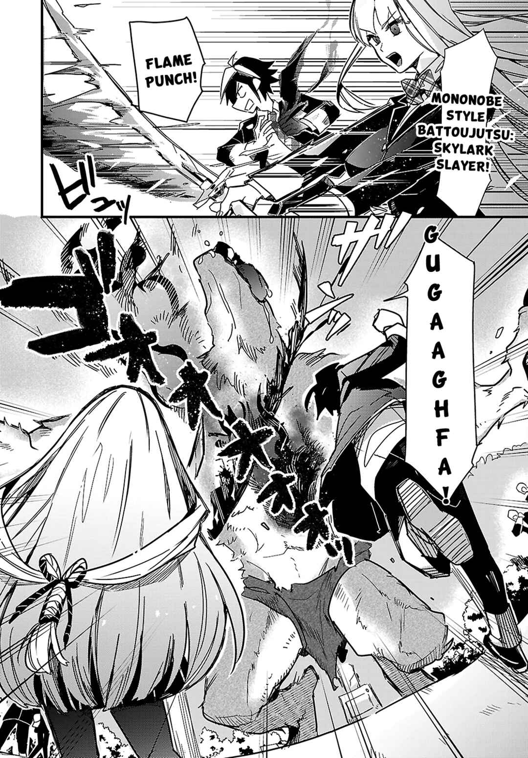Dungeon Kouryaku no Tame nara, Love Comedy Shinakucha Dame desu ka? Chapter 2 - Page 4