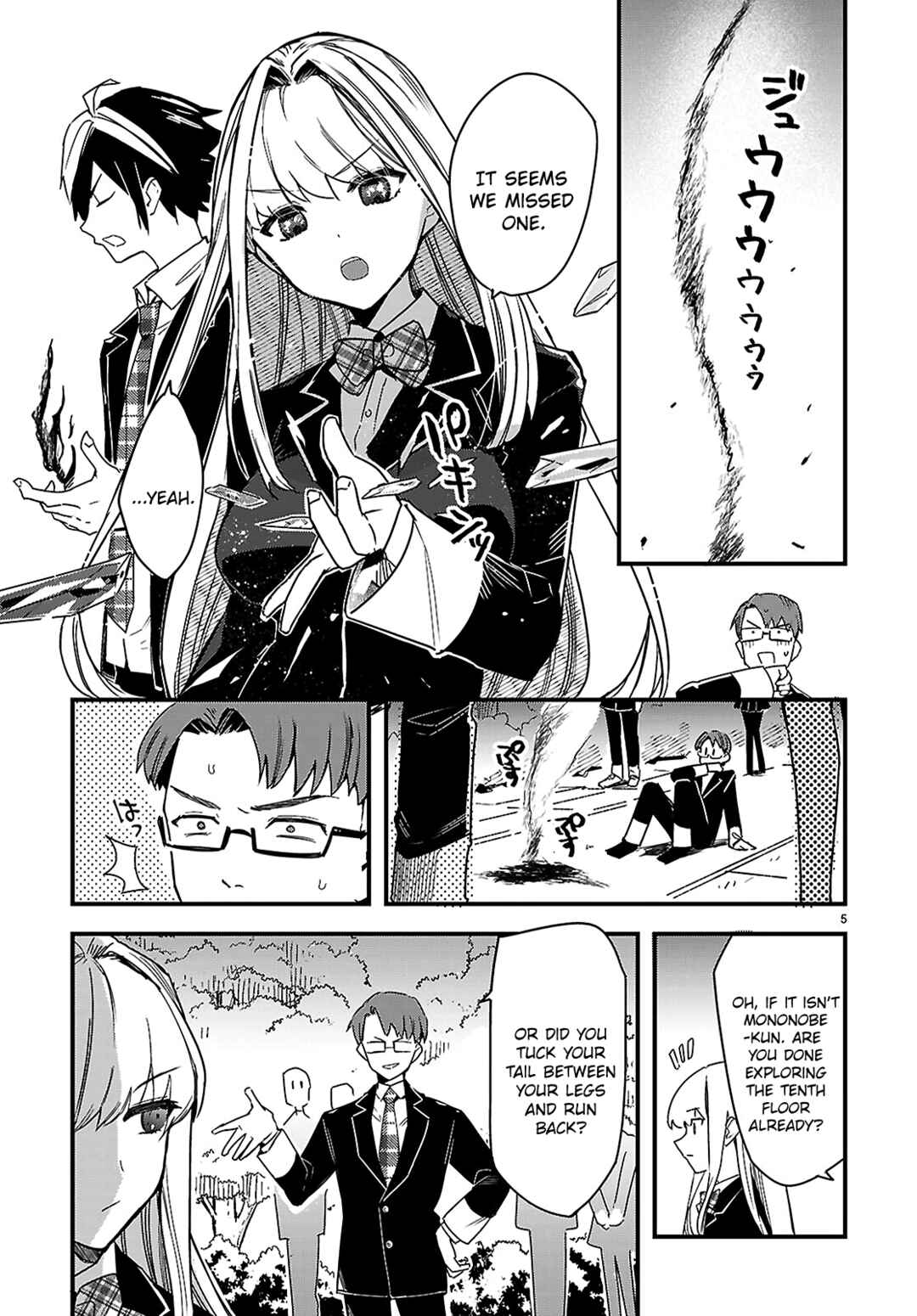 Dungeon Kouryaku no Tame nara, Love Comedy Shinakucha Dame desu ka? Chapter 2 - Page 5