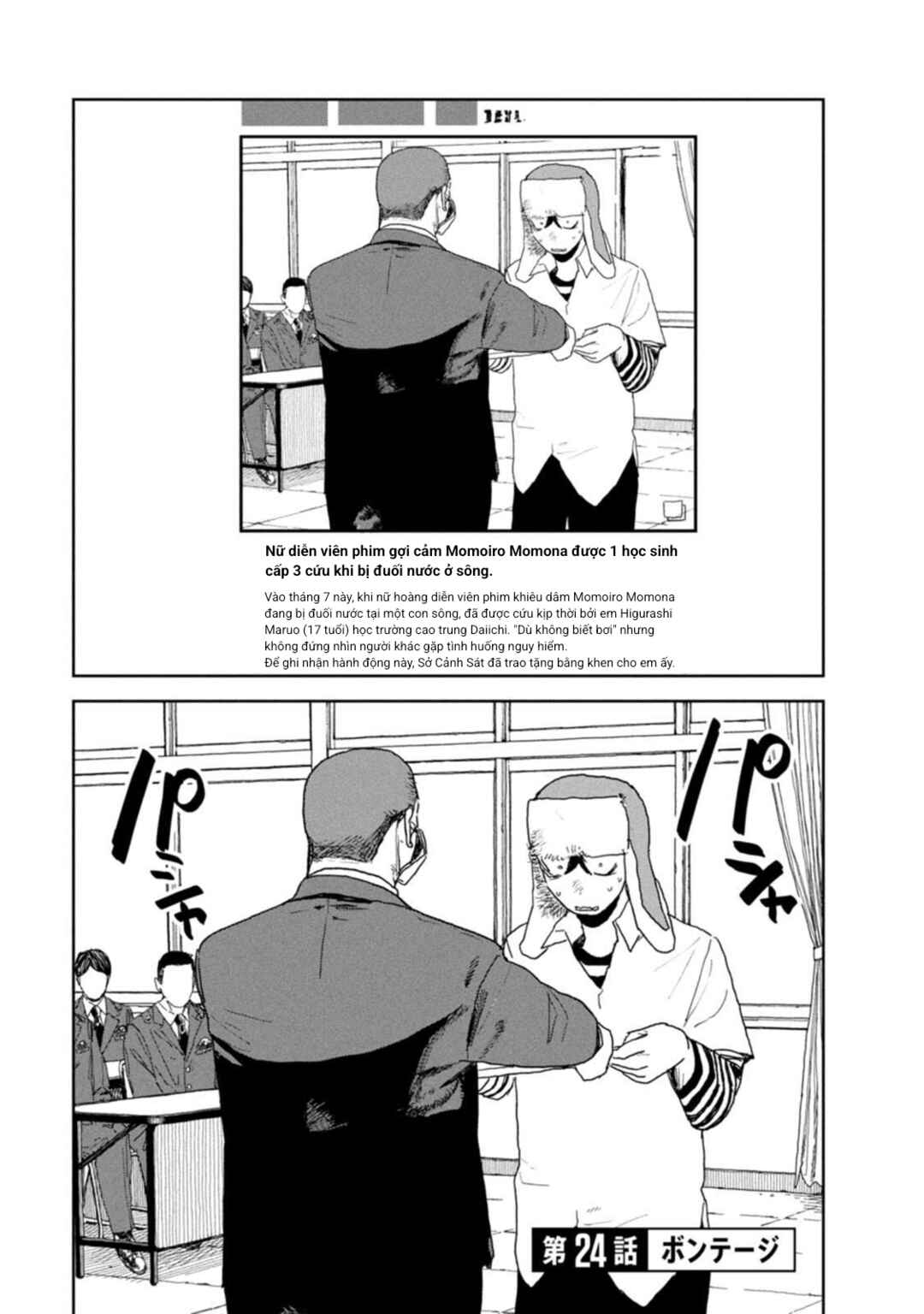 Seishun Bakusou! Chapter 24 - Page 1