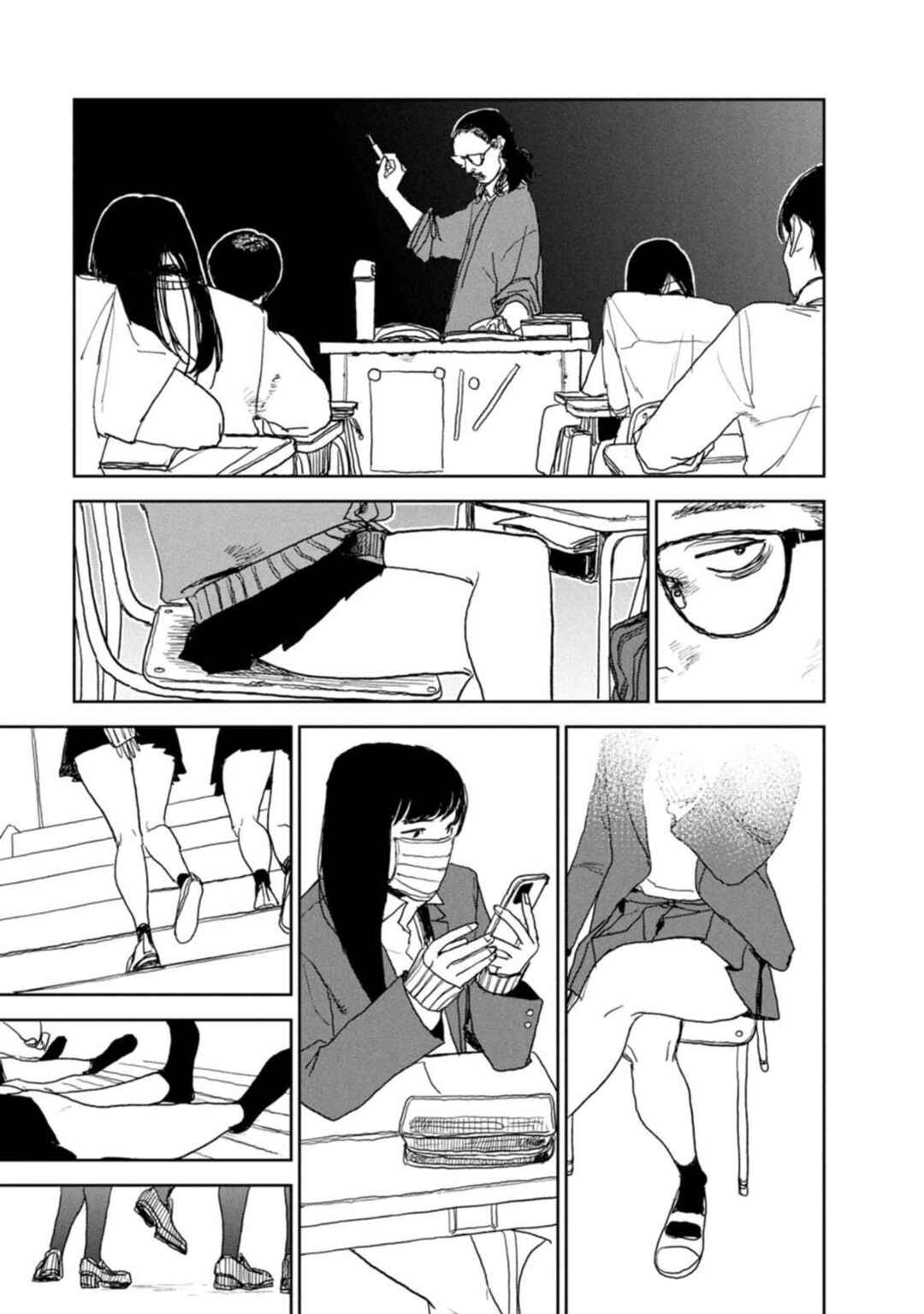Seishun Bakusou! Chapter 24 - Page 15