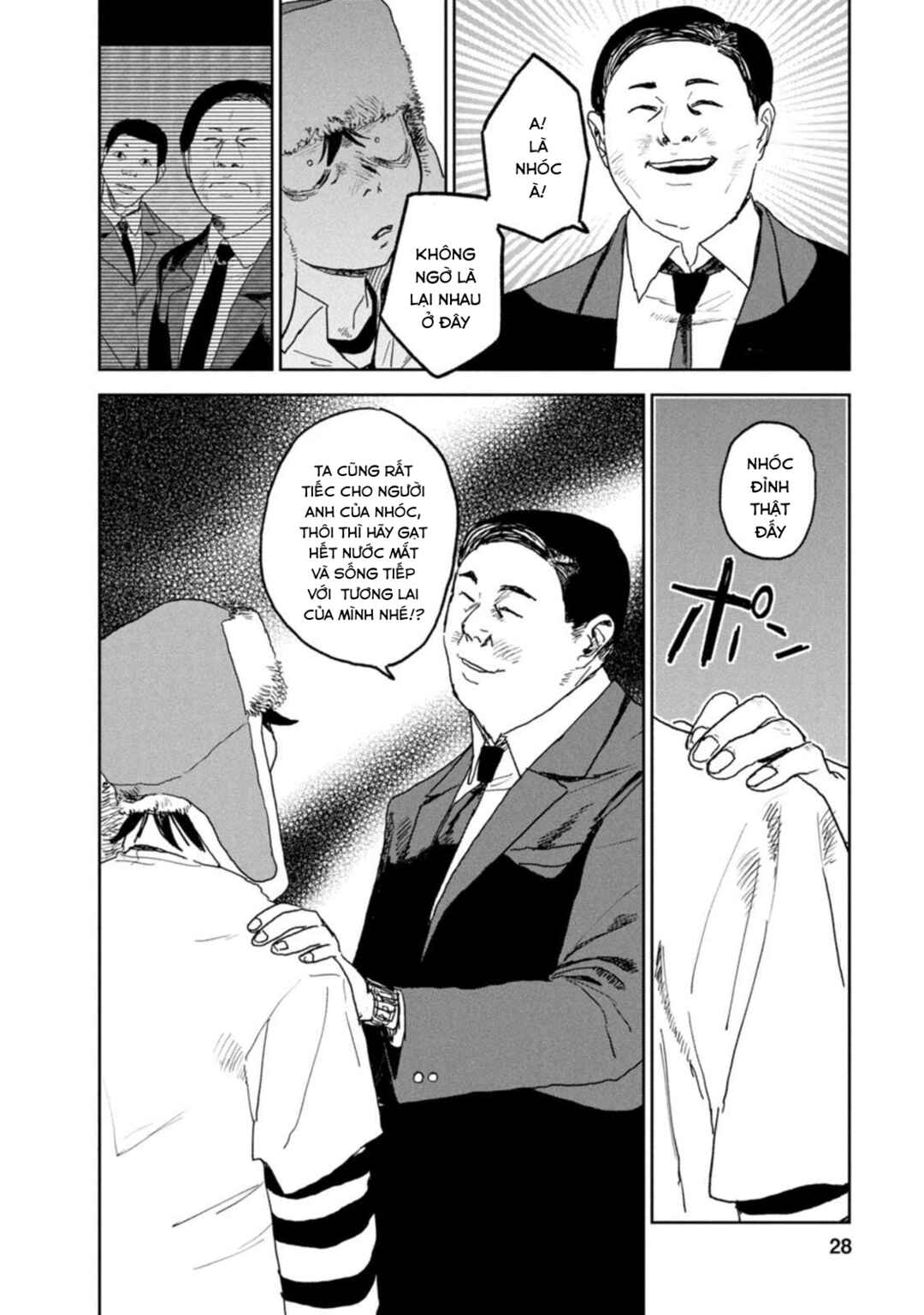 Seishun Bakusou! Chapter 24 - Page 6
