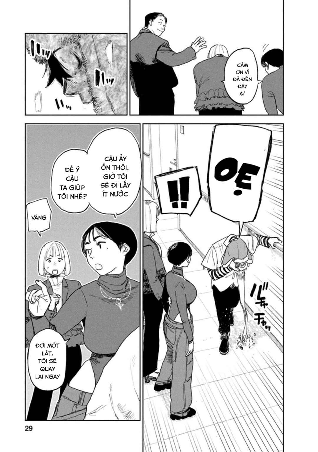 Seishun Bakusou! Chapter 24 - Page 7