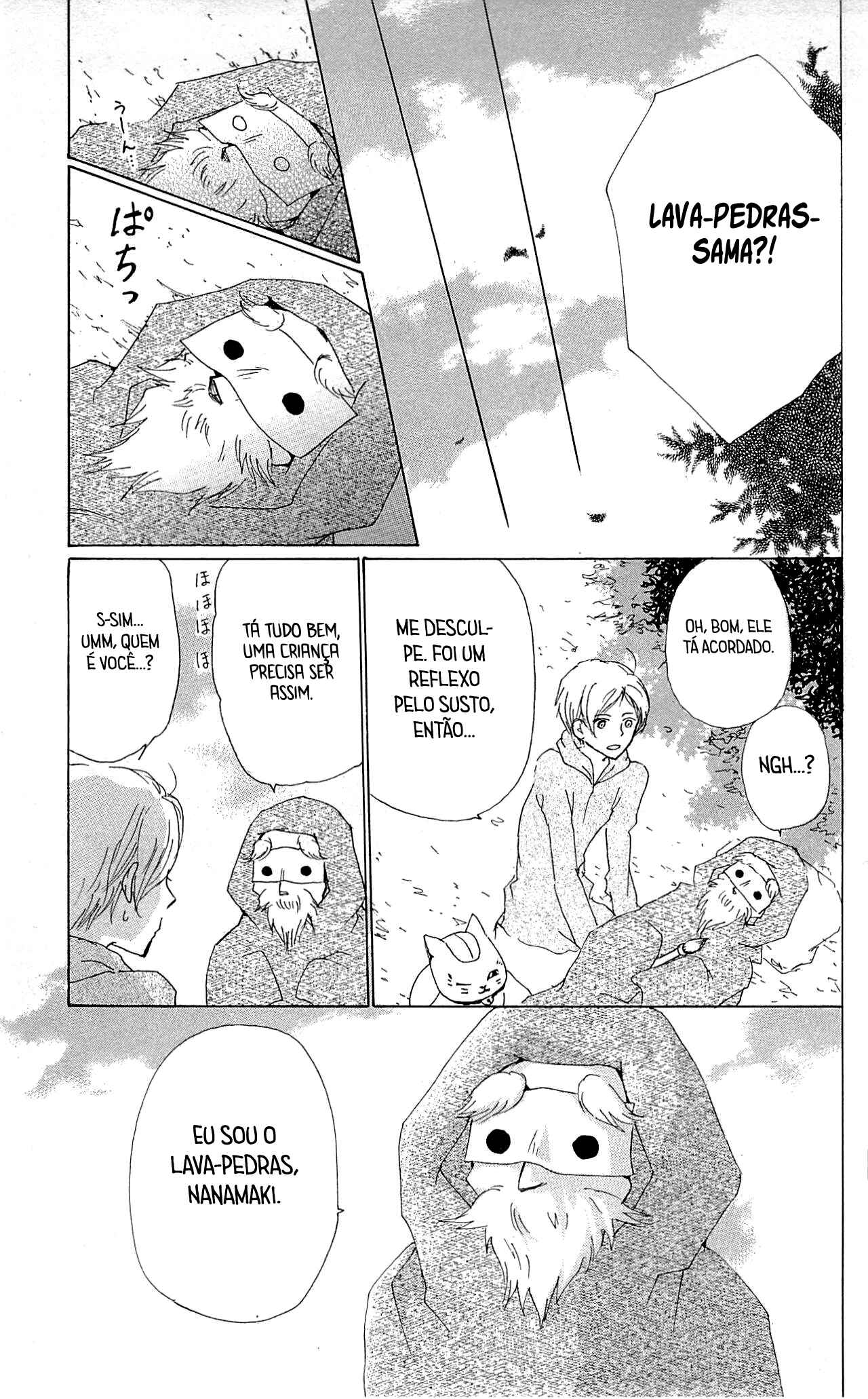 Natsume Yuujinchou Chapter 75 - Page 14