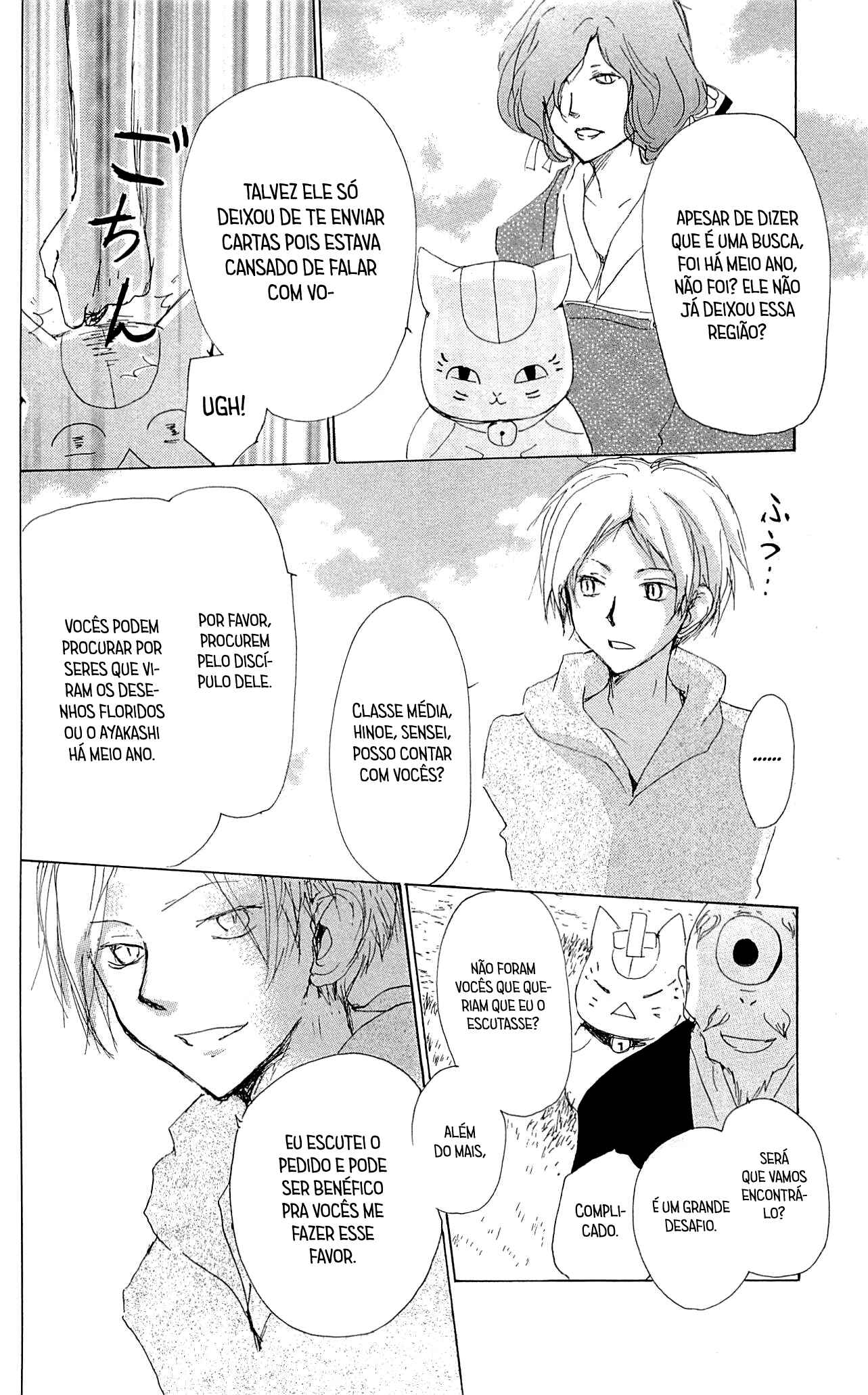 Natsume Yuujinchou Chapter 75 - Page 19