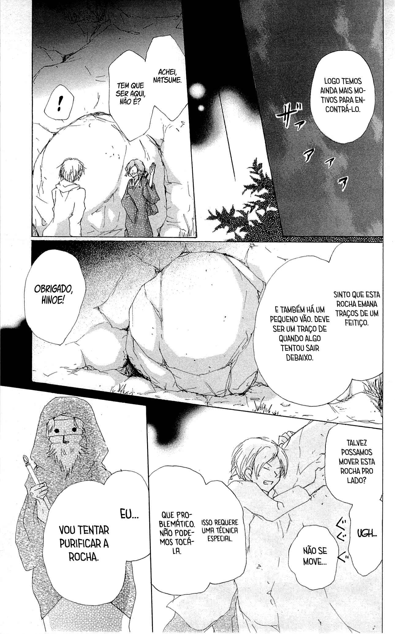 Natsume Yuujinchou Chapter 75 - Page 32