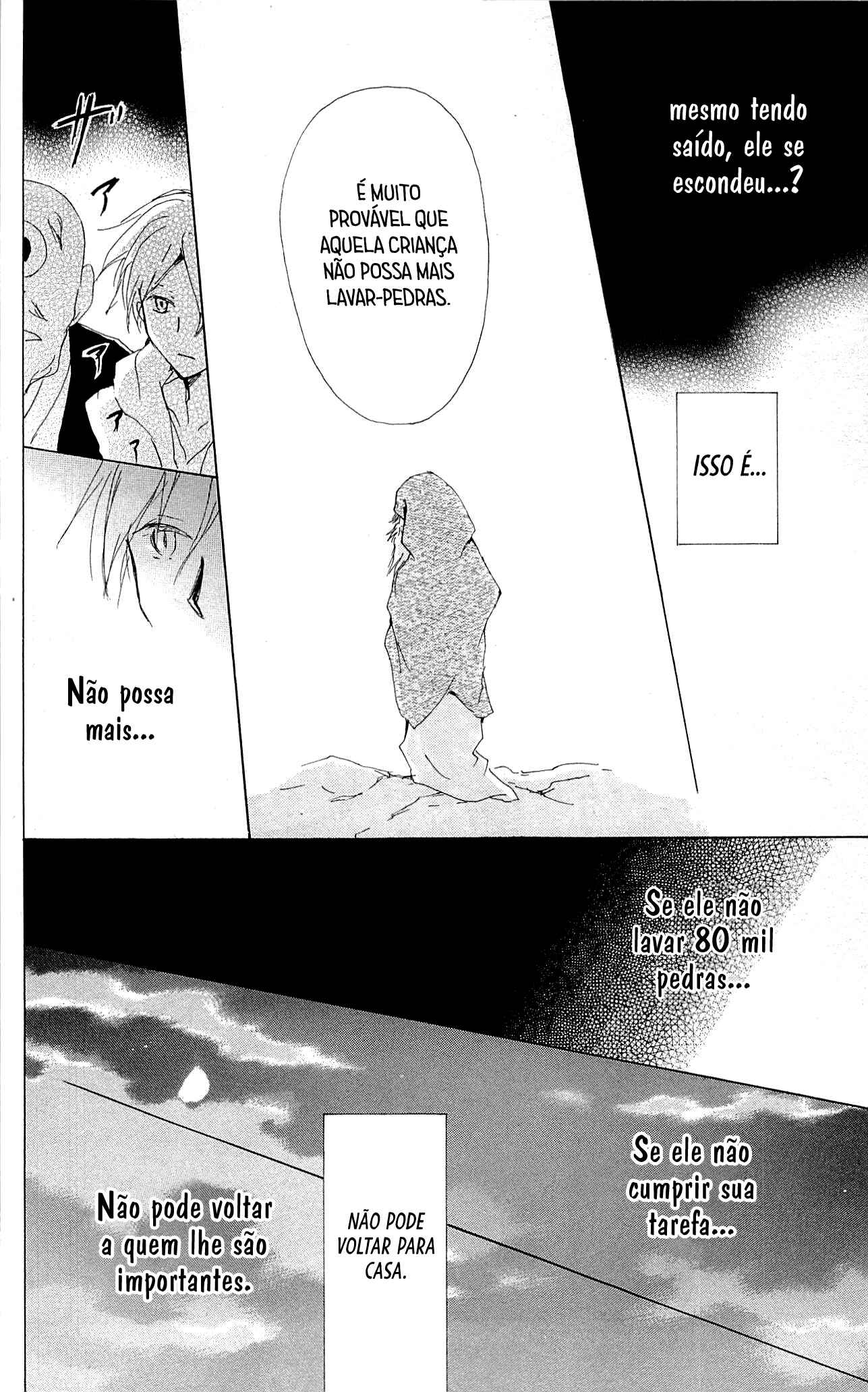 Natsume Yuujinchou Chapter 75 - Page 38