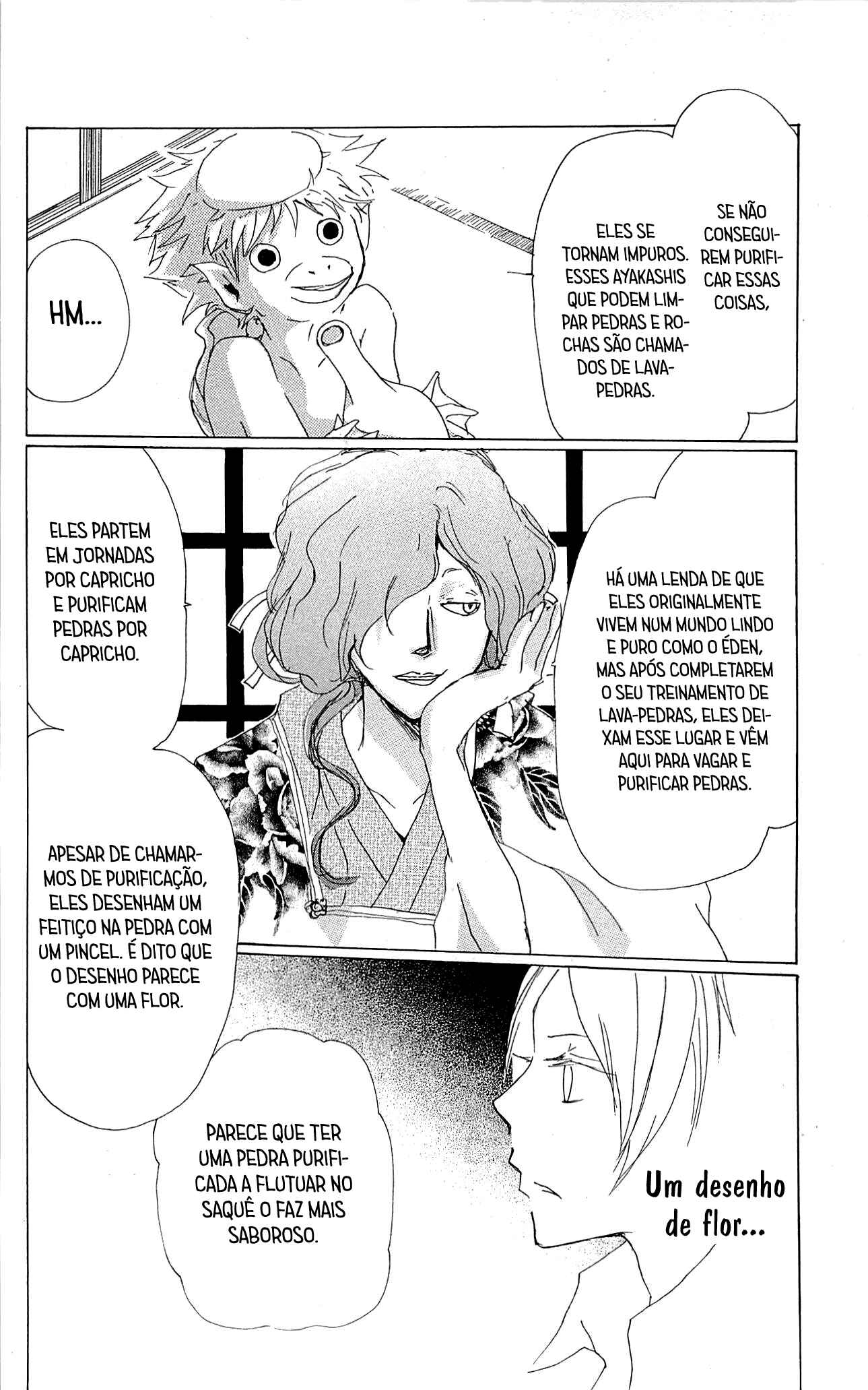 Natsume Yuujinchou Chapter 75 - Page 9