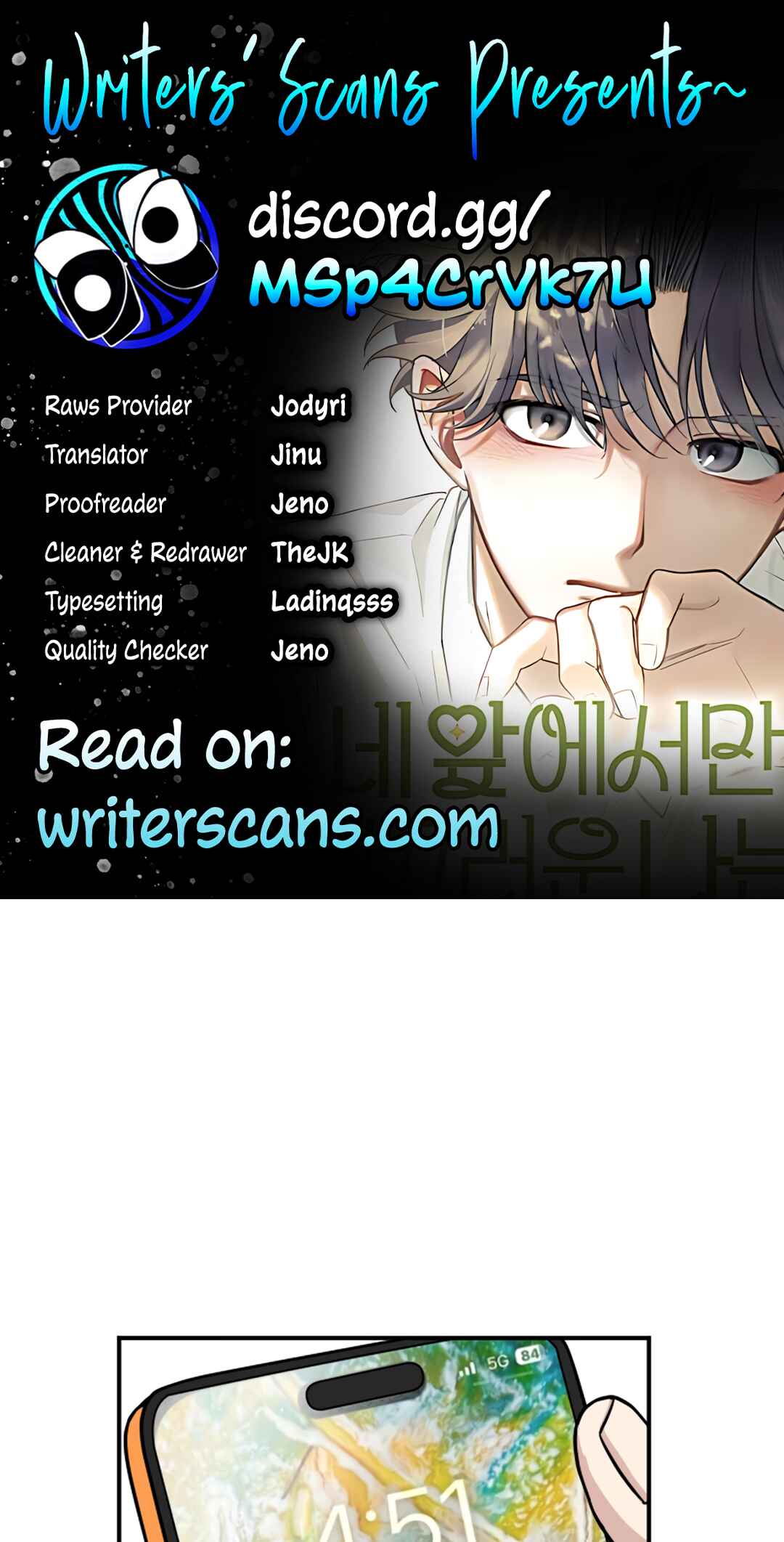 I'm Only Embarrassed in Front of You Chapter 24 - Page 1