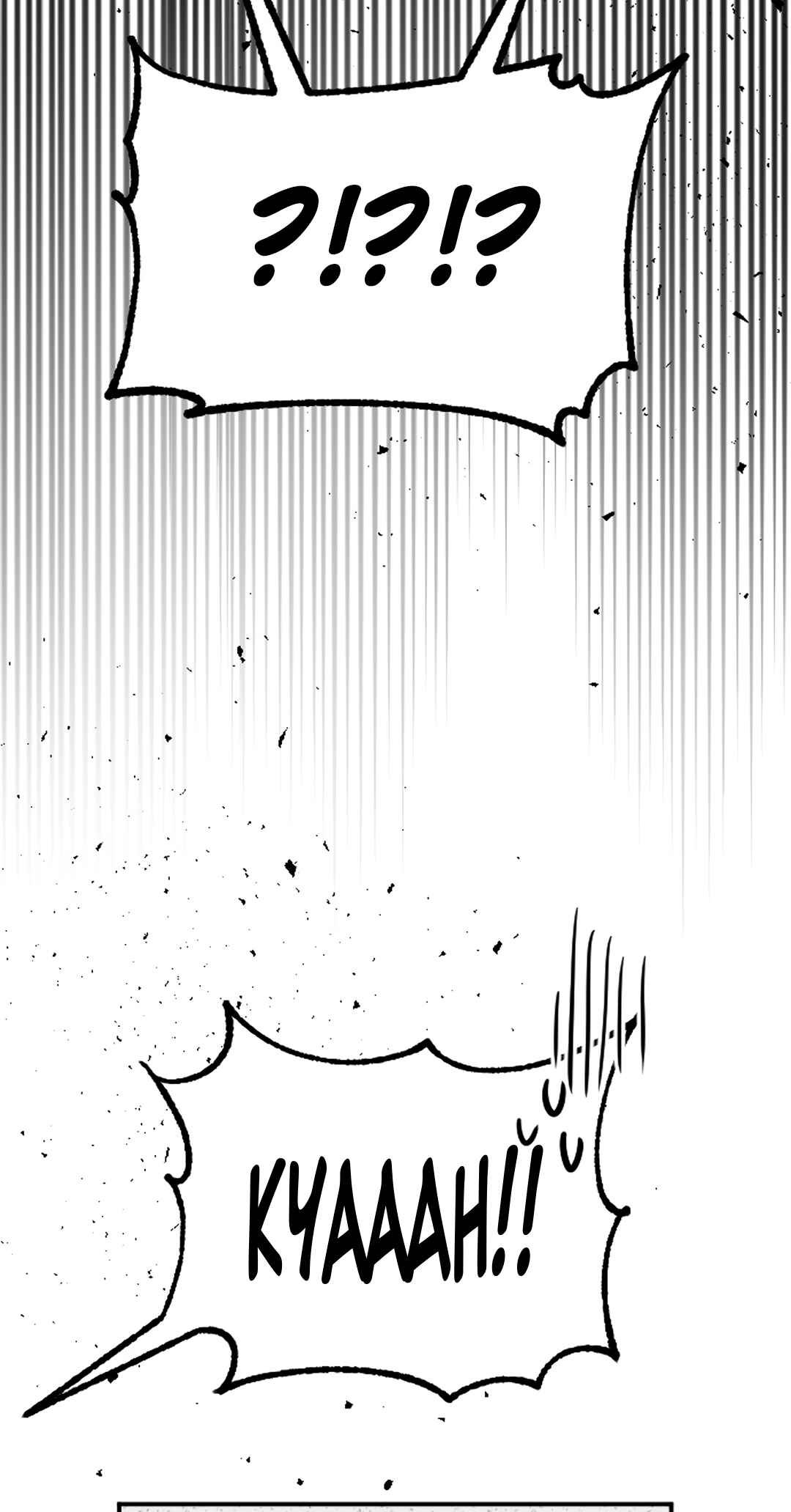 I'm Only Embarrassed in Front of You Chapter 24 - Page 23
