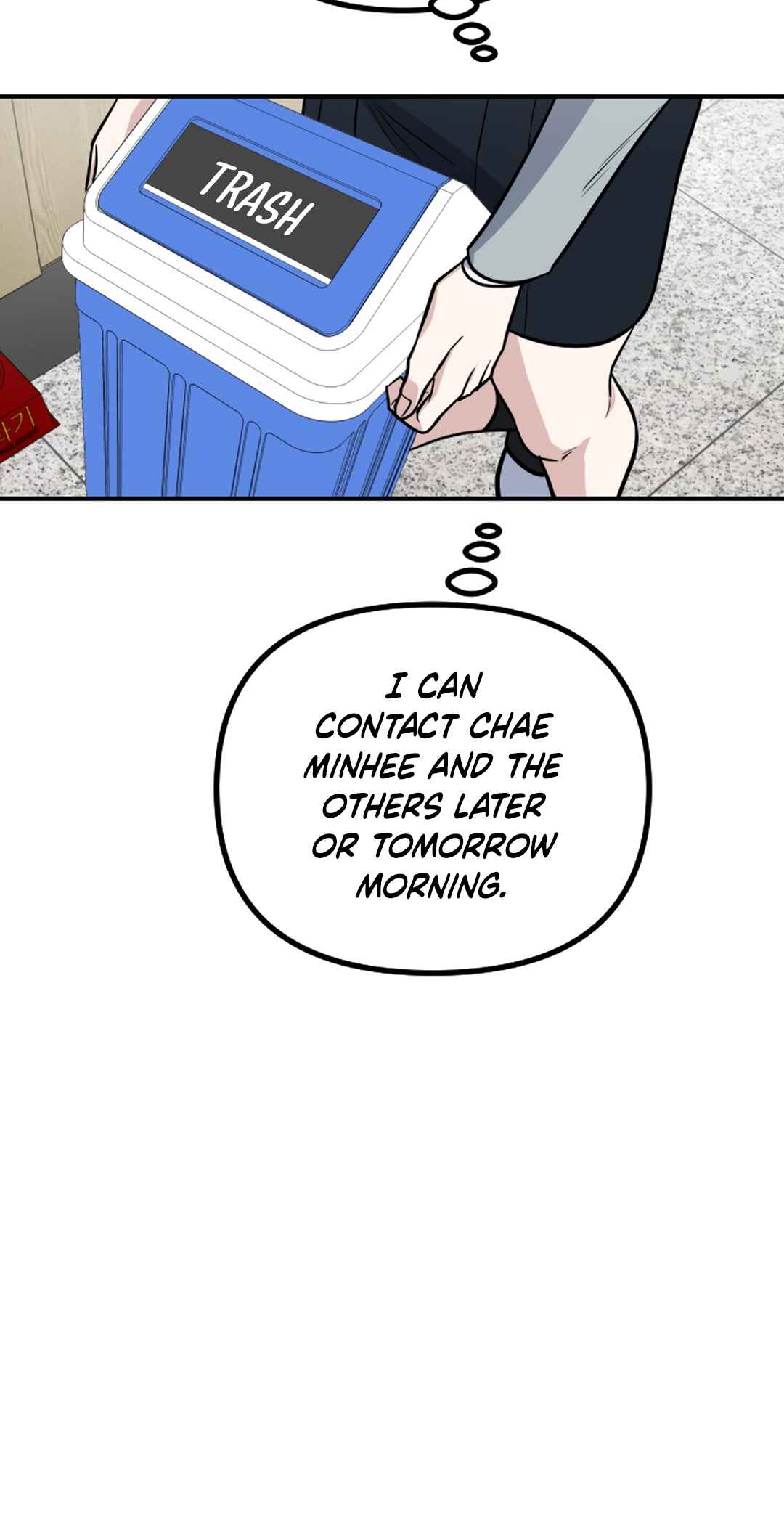 I'm Only Embarrassed in Front of You Chapter 24 - Page 33