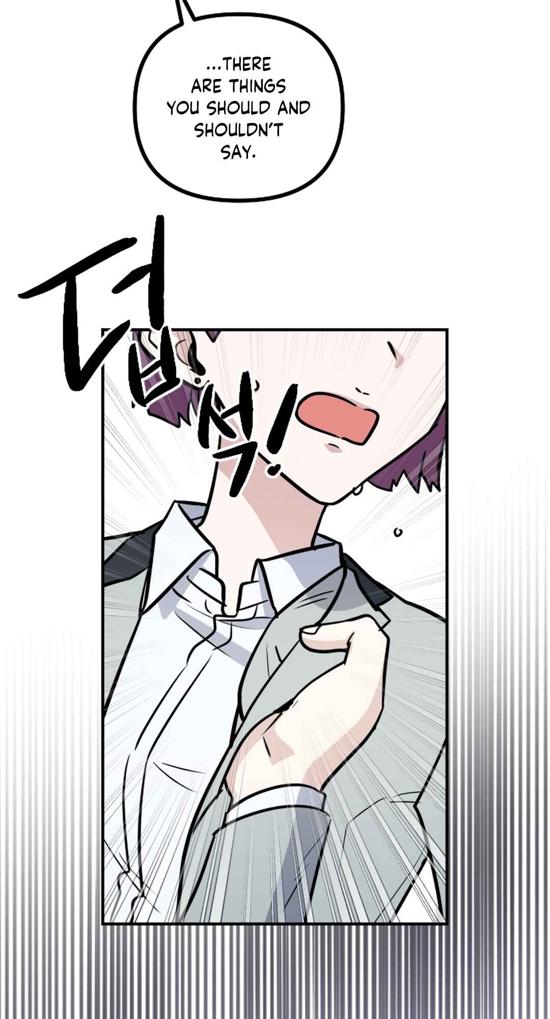I'm Only Embarrassed in Front of You Chapter 24 - Page 47