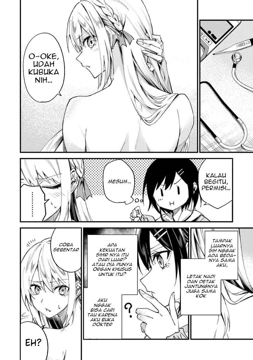 Home Center-goto Yobidasareta Watashi no Daimeikyuu Renovation! Chapter 2.1 - Page 15
