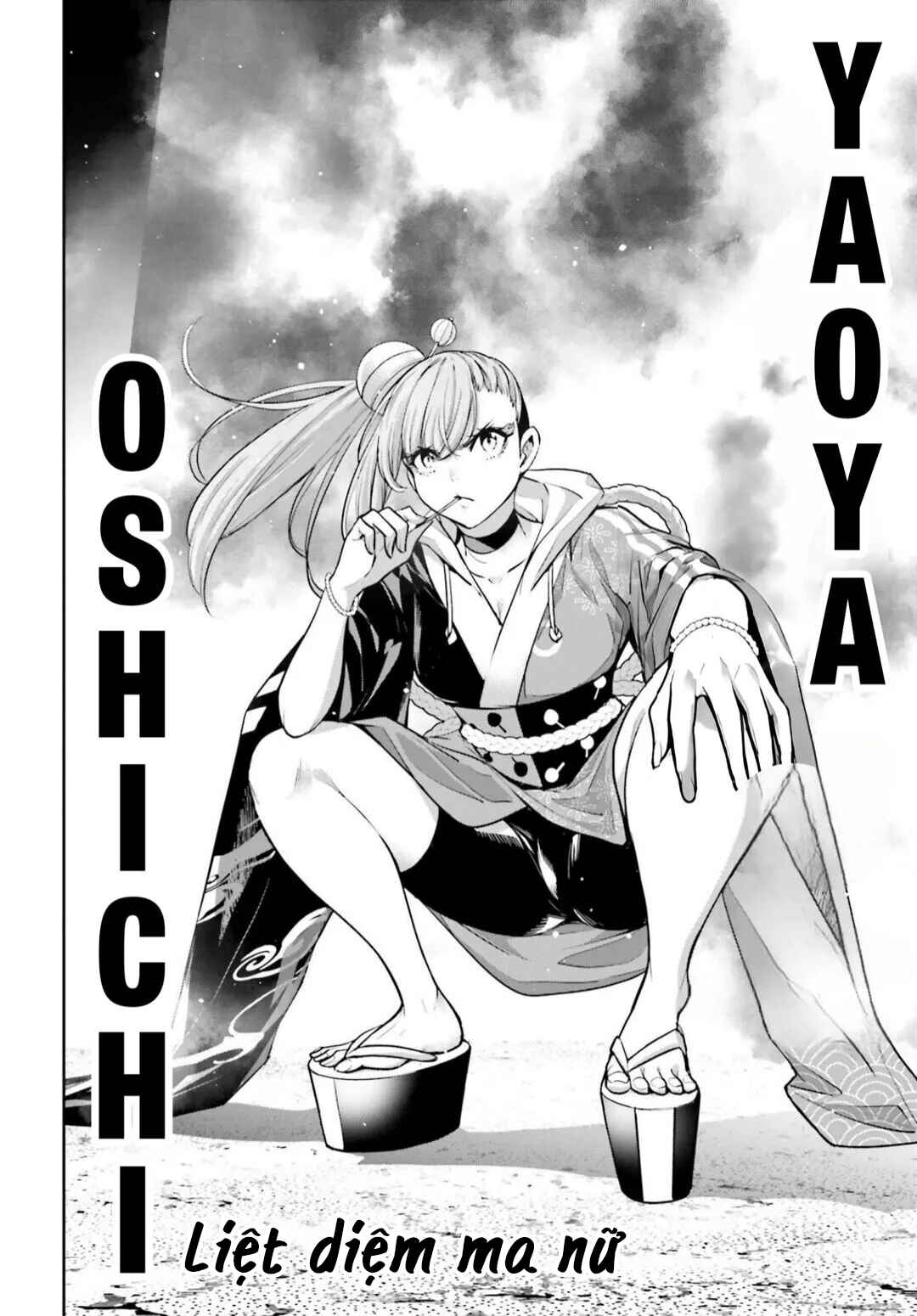 Majo Taisen - 32-nin no Isai no Majo wa Koroshiau Chapter 32 - Page 12