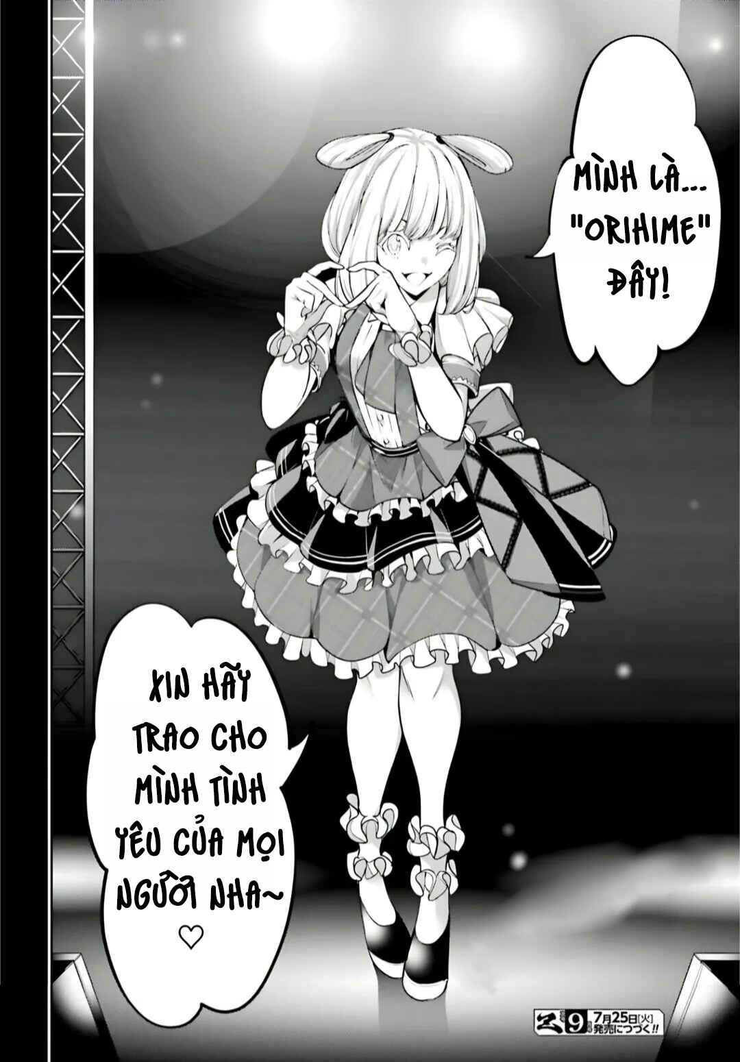 Majo Taisen - 32-nin no Isai no Majo wa Koroshiau Chapter 32 - Page 42