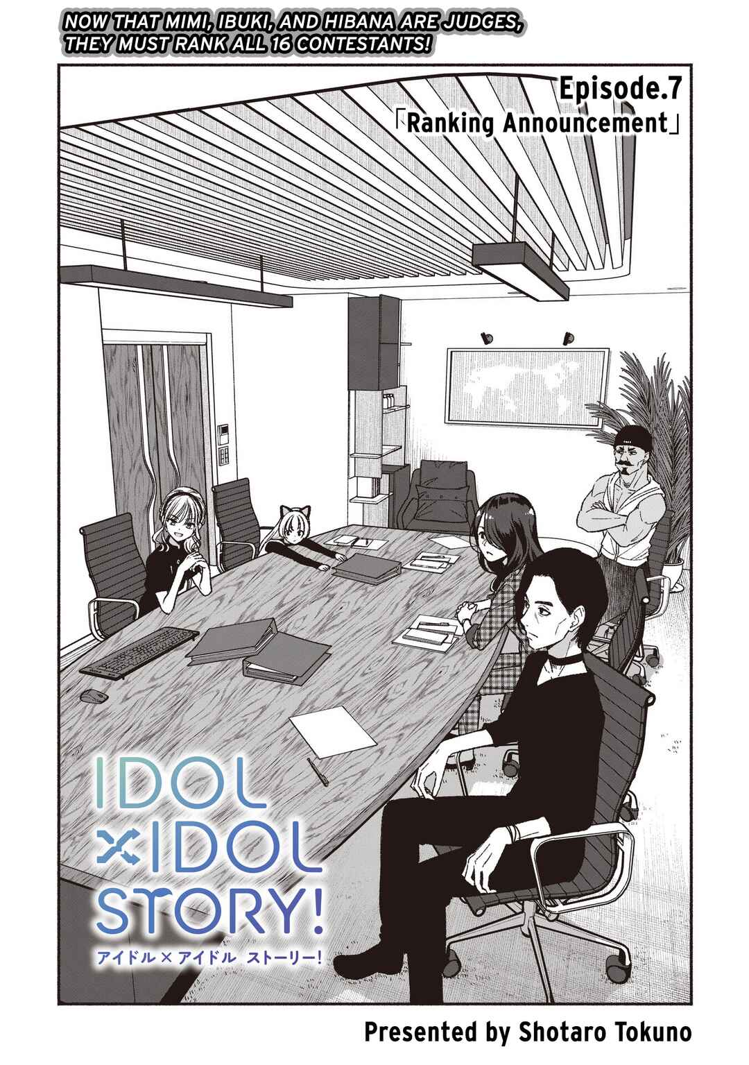 IDOL×IDOL STORY! Chapter 7.1 - Page 1