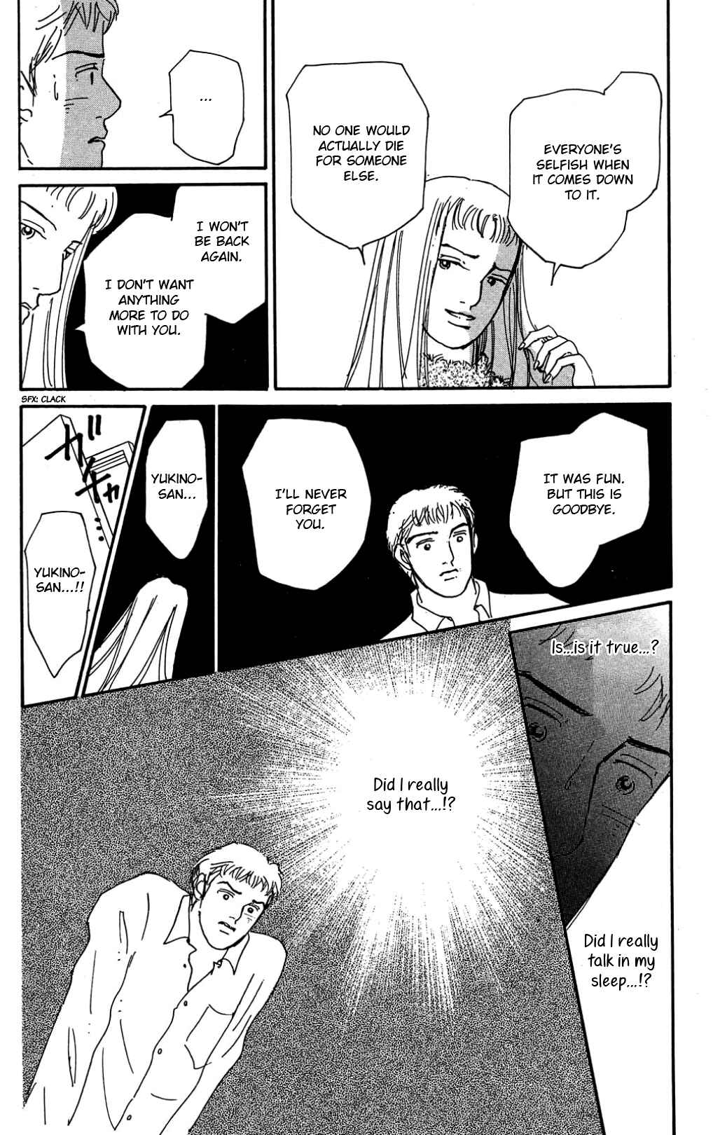 Love's Miracle Chapter A Rainbow Dawn - Page 10