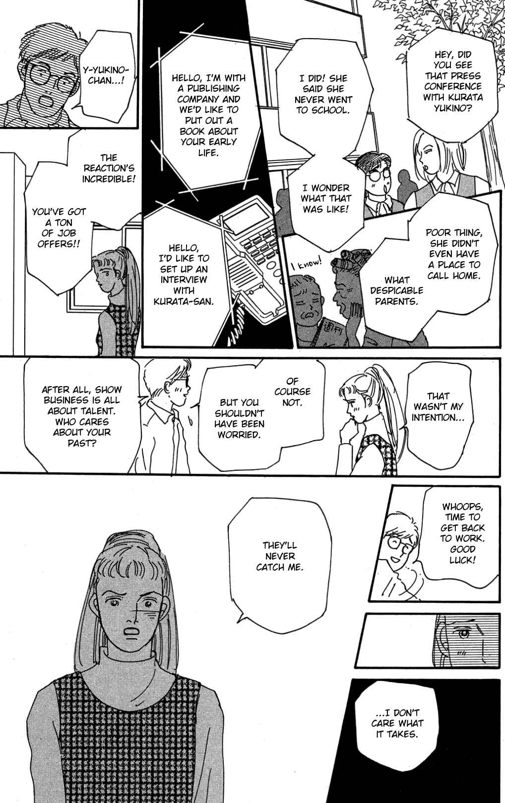 Love's Miracle Chapter A Rainbow Dawn - Page 19