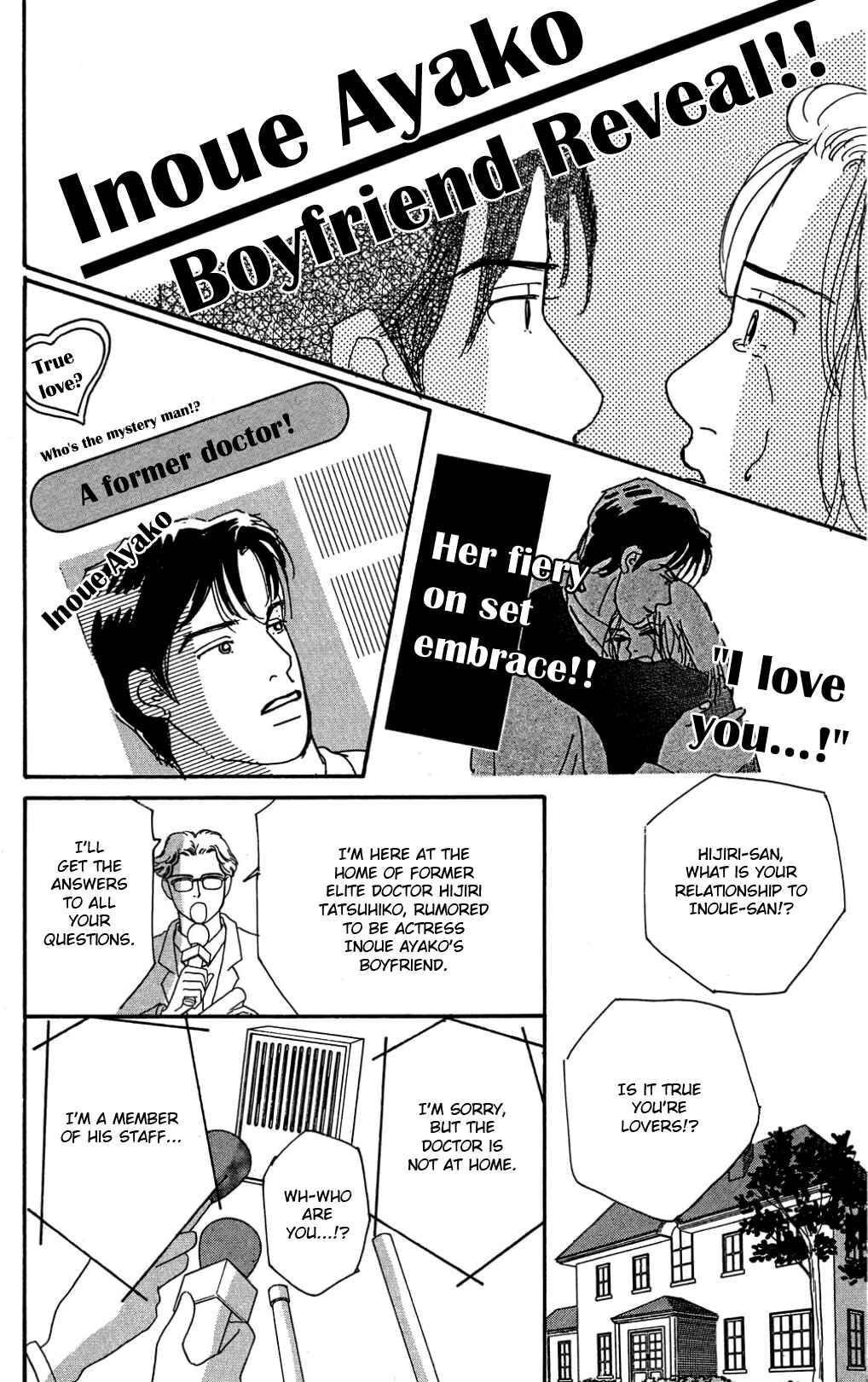 Love's Miracle Chapter A Rainbow Dawn - Page 2
