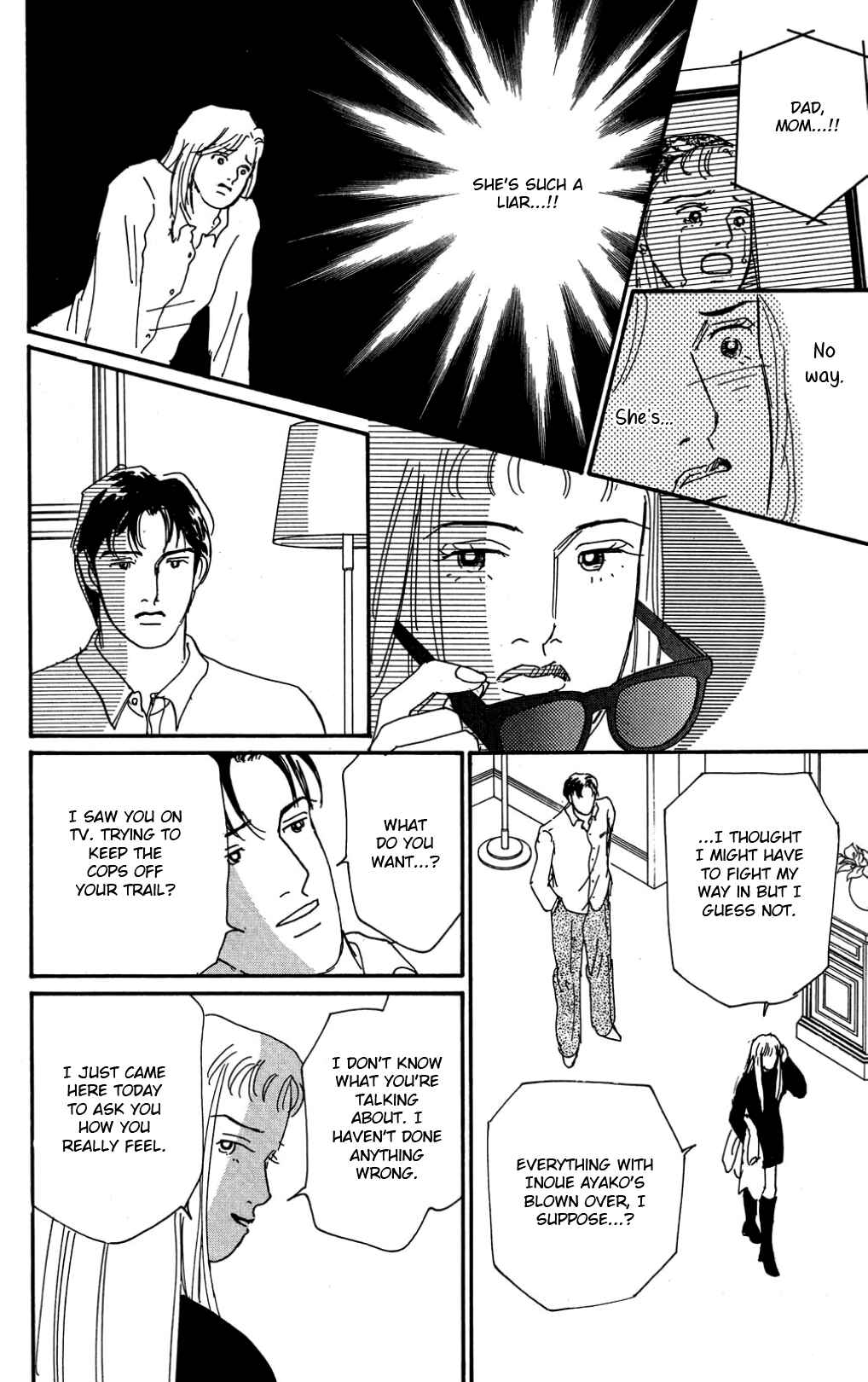 Love's Miracle Chapter A Rainbow Dawn - Page 20