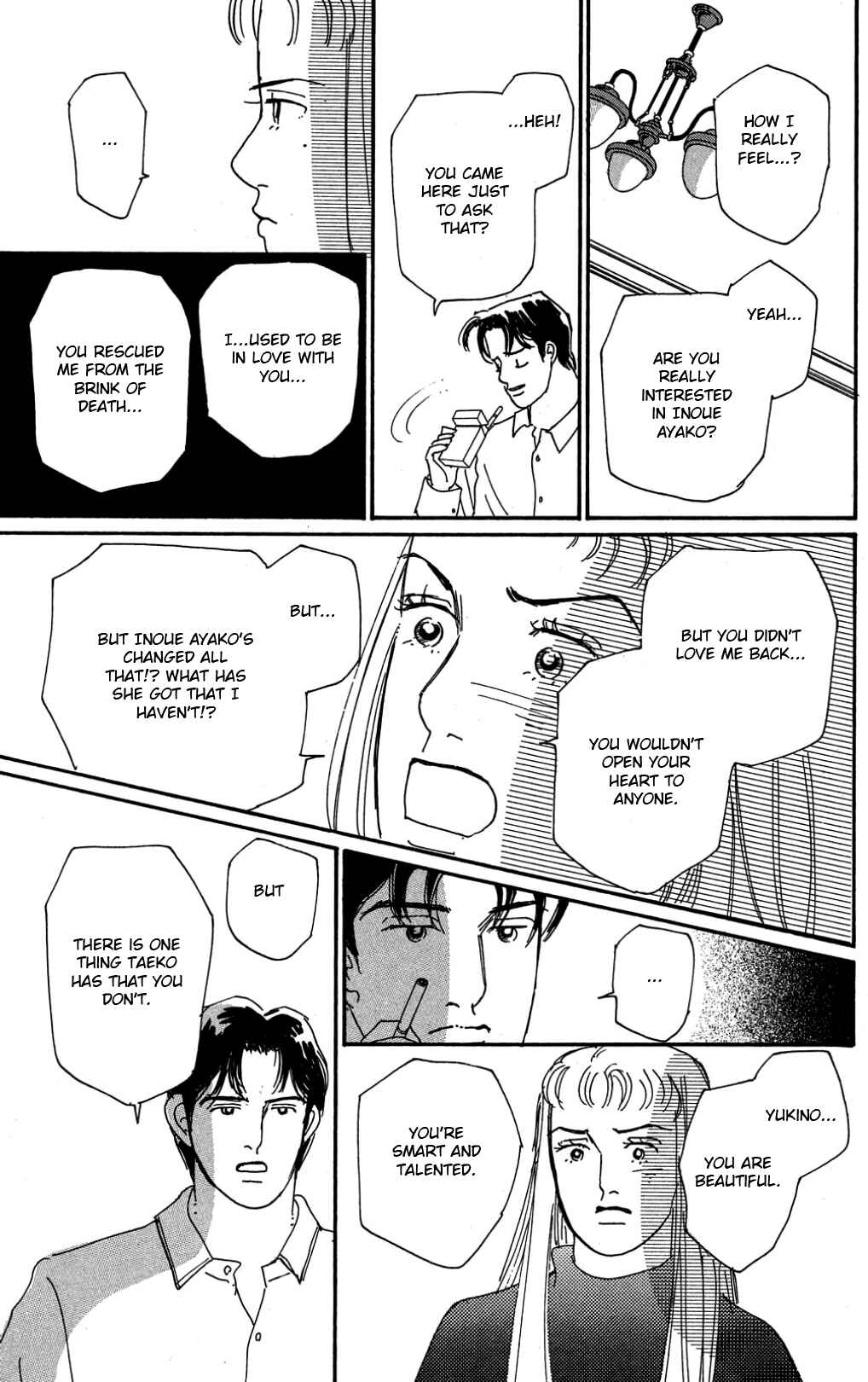 Love's Miracle Chapter A Rainbow Dawn - Page 21