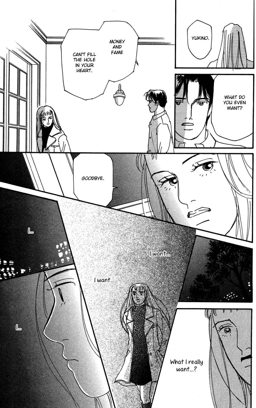 Love's Miracle Chapter A Rainbow Dawn - Page 23