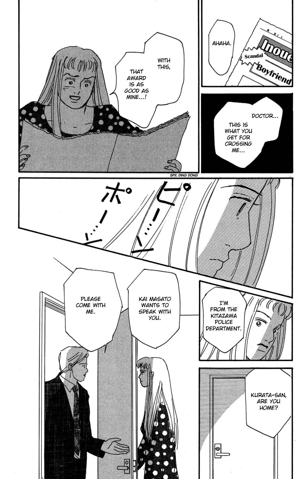 Love's Miracle Chapter A Rainbow Dawn - Page 29