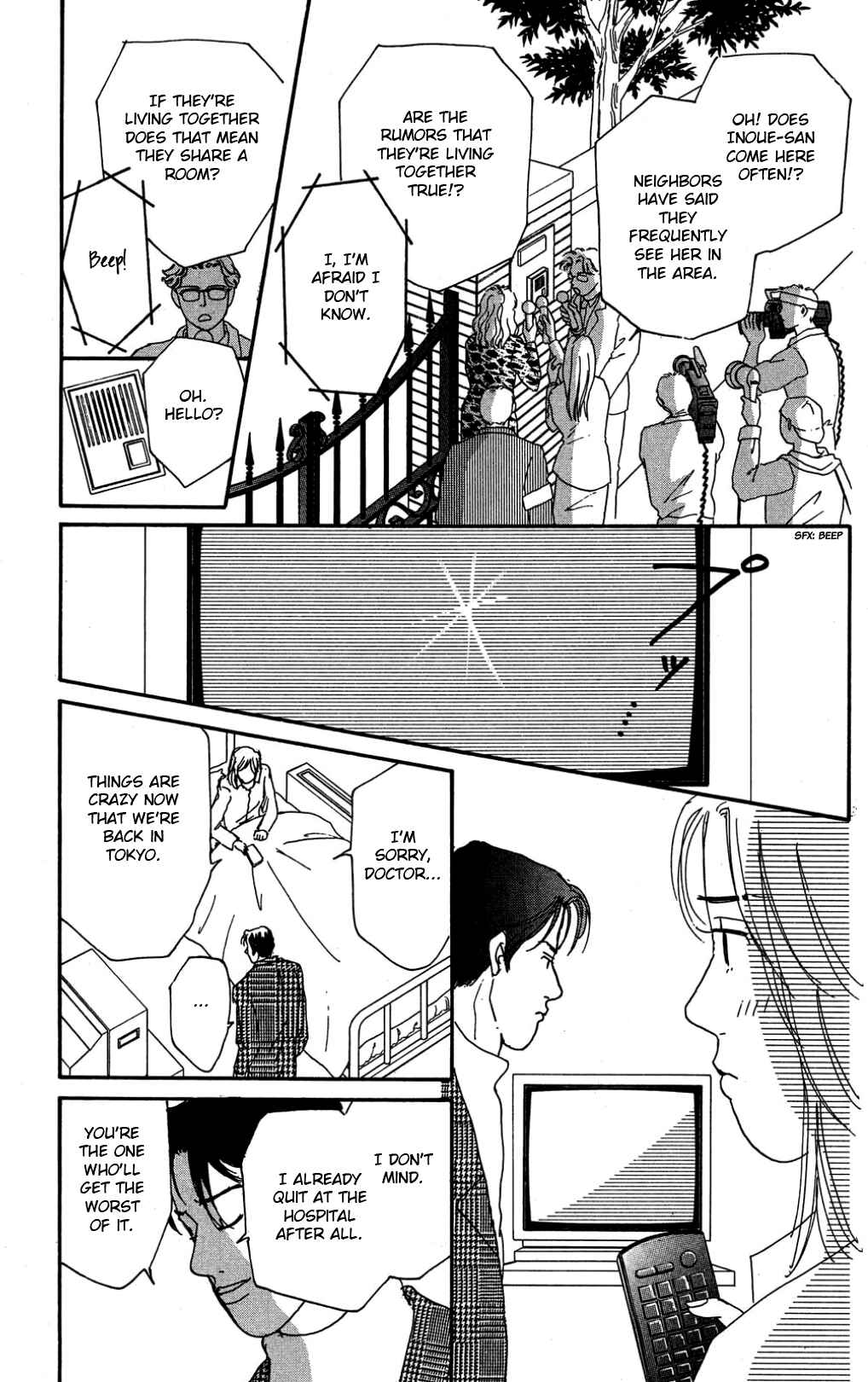Love's Miracle Chapter A Rainbow Dawn - Page 3