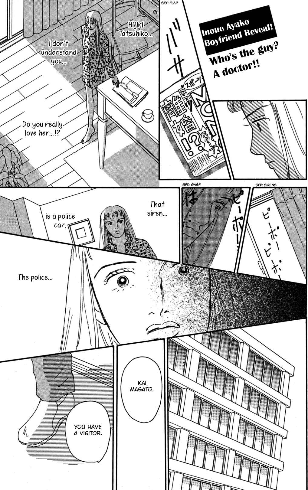 Love's Miracle Chapter A Rainbow Dawn - Page 7