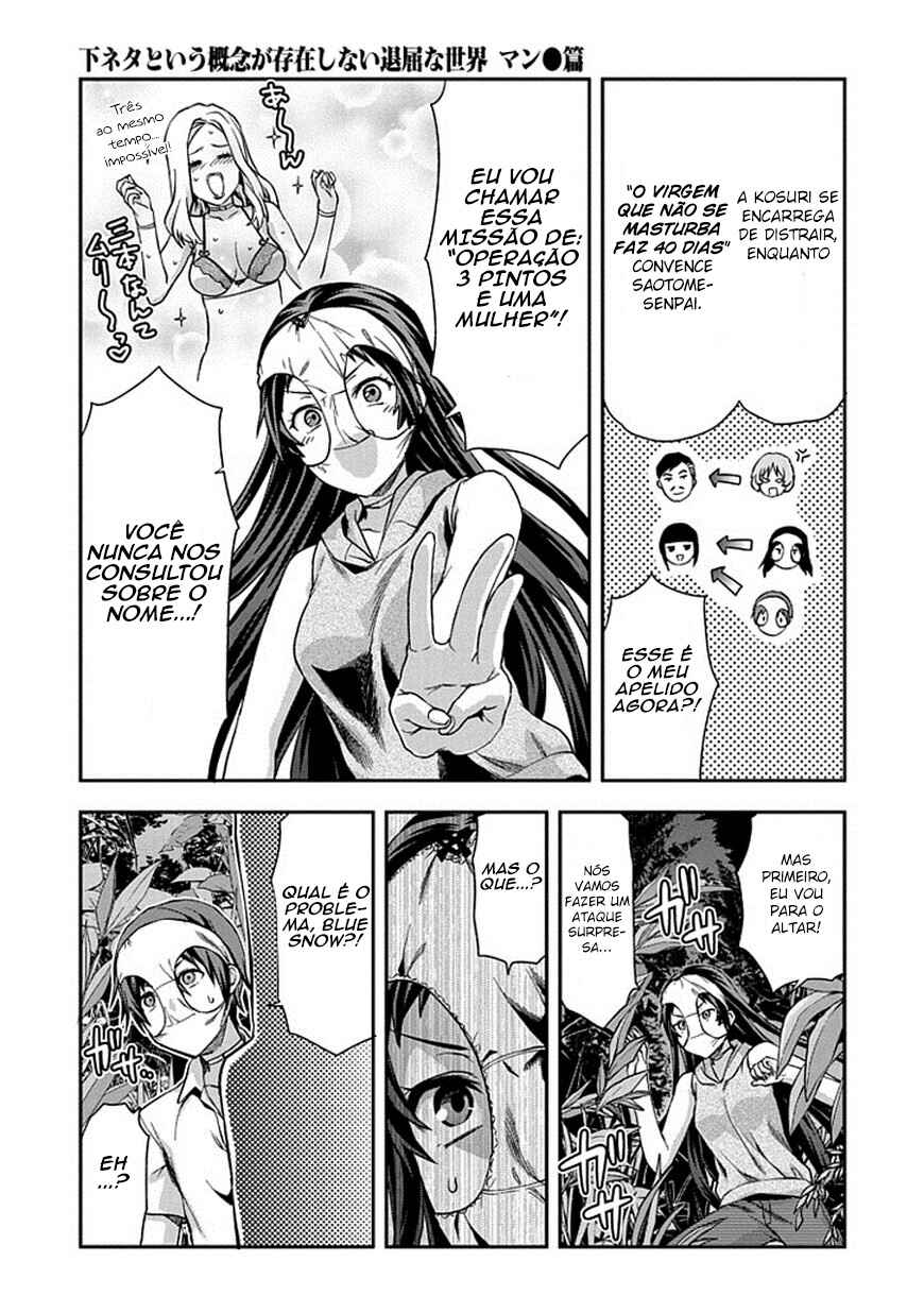 Shimoneta to Iu Gainen ga Sonzai Shinai Taikutsu na Sekai - Man●hen Chapter 18 - Page 15