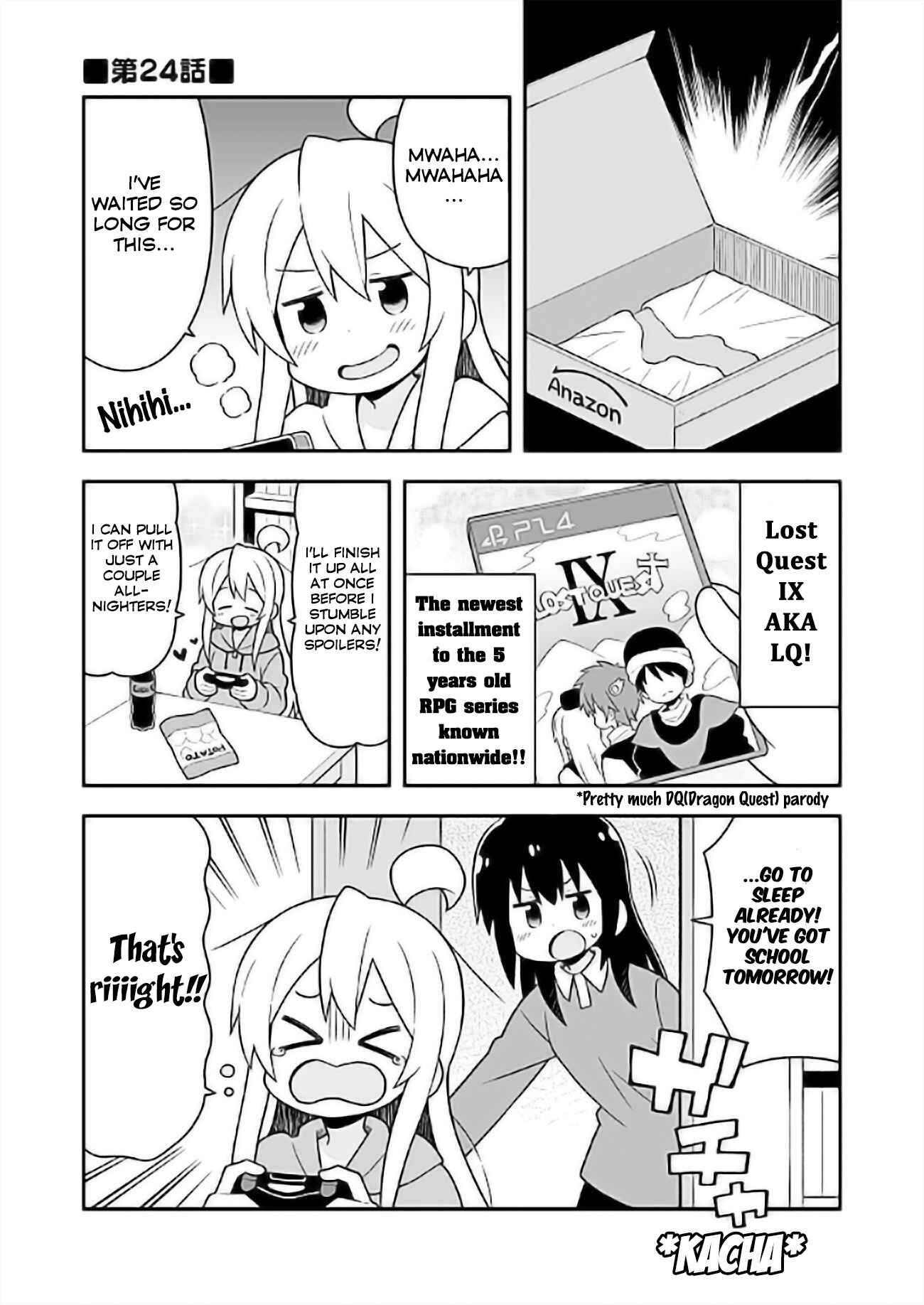 Onii-chan wa Oshimai! Chapter 24 - Page 2