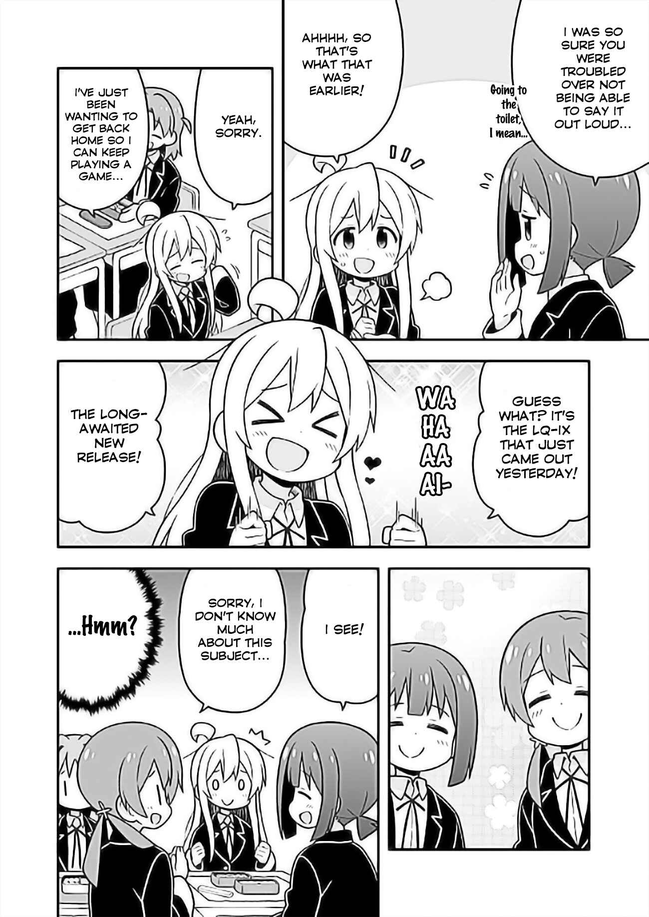 Onii-chan wa Oshimai! Chapter 24 - Page 7