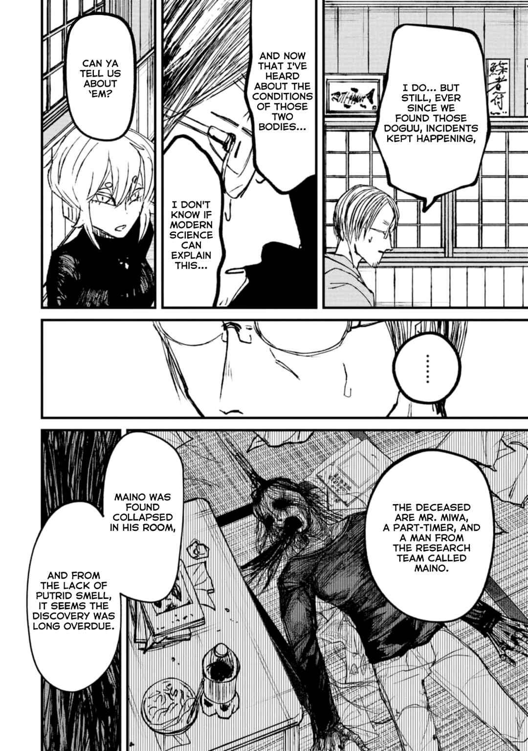 Nikubami Honegishimi Chapter 3 - Page 10