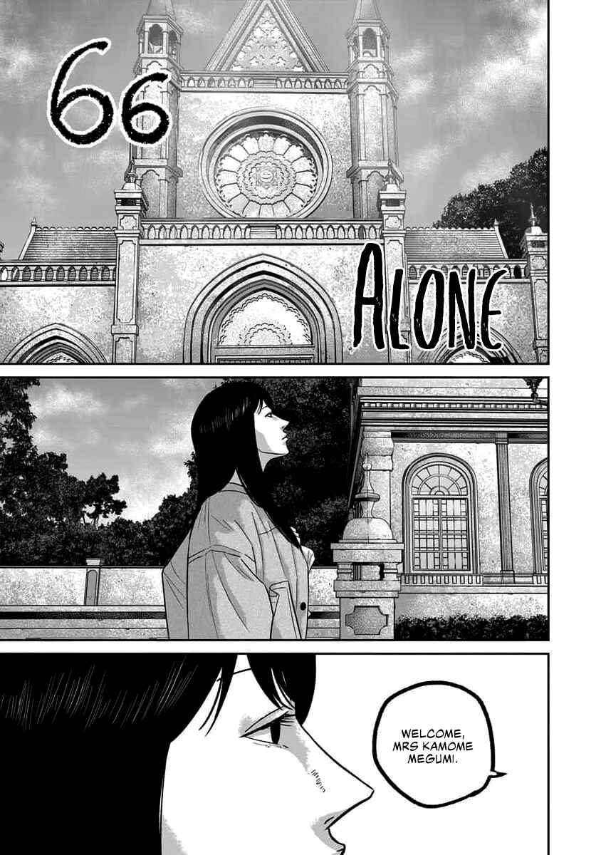 Smiley! Chapter 66 - Page 1