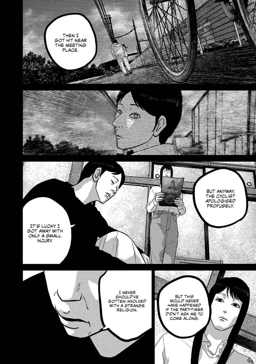 Smiley! Chapter 66 - Page 4