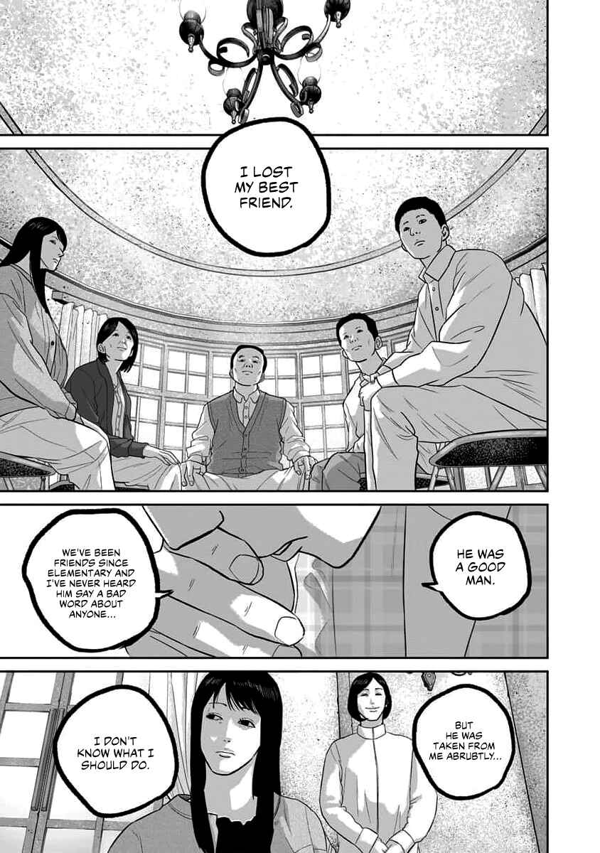 Smiley! Chapter 66 - Page 5