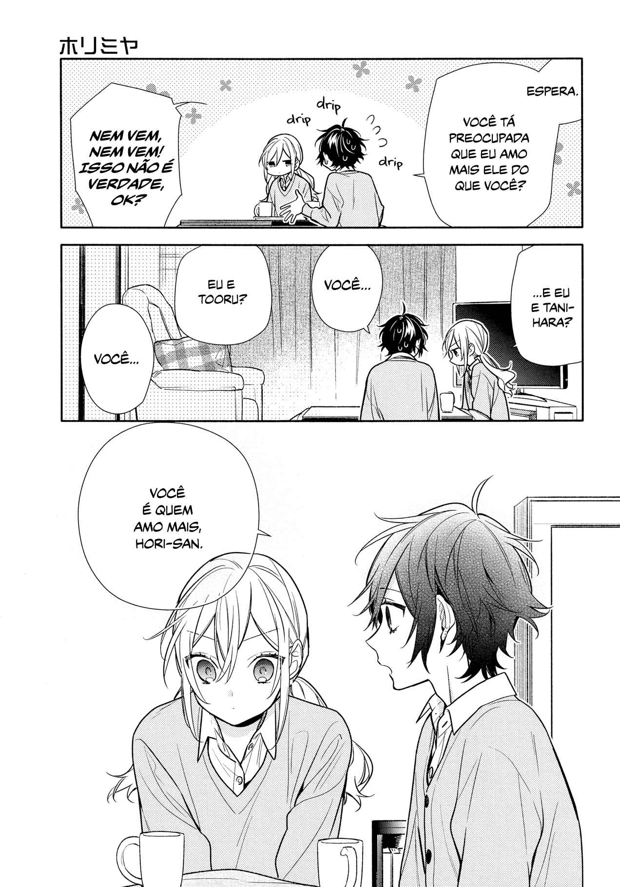Horimiya Chapter 109 - Page 13