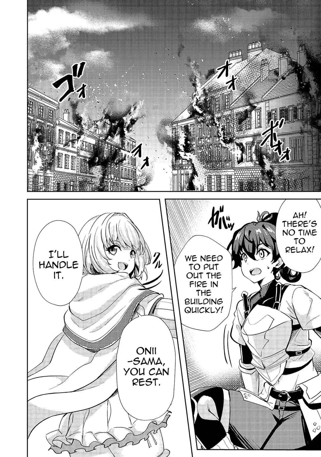 Ane ga Kensei de Imouto ga Kenja de Chapter 14 - Page 14