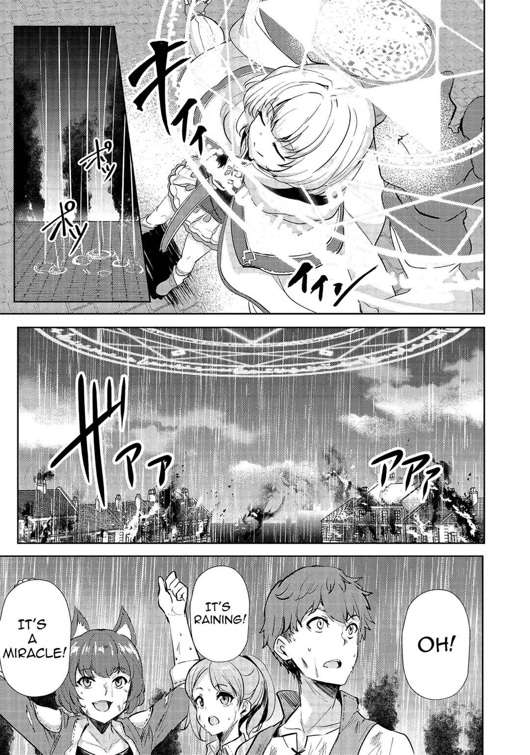 Ane ga Kensei de Imouto ga Kenja de Chapter 14 - Page 15